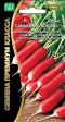 Редис Санькина Любовь ® (УД) - Сезон у Дачи