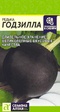 Редька Годзилла (Сем Алт) - Сезон у Дачи