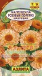 Календула Розовый сюрприз - Сезон у Дачи