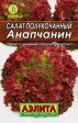 Салат Анапчанин 0,5гр  /10 - Сезон у Дачи