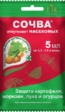 СОЧВА ЗЕЛЕНАЯ АПТЕКА 5мл - Сезон у Дачи