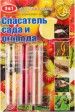 Спасатель Сада 3 амп - Сезон у Дачи