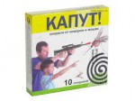 Спирали от комар КАПУТ СТАНДАРТ 10шт - Сезон у Дачи