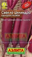 Свекла Цилиндра одноростковая (Аэлита) - Сезон у Дачи