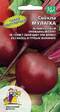 Свекла Мулатка® (УД) - Сезон у Дачи
