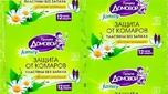 Таблетки от комаров ДОМОВОЙ Био 10шт - Сезон у Дачи