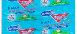 Табл от комар ДОМОВОЙ Тройной удар 10шт - Сезон у Дачи