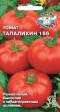 Томат Талалихин 186 - Сезон у Дачи