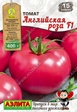 Томат Английская роза F1 (Аэлита) - Сезон у Дачи