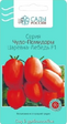 Томат Царевна Лебедь F1 /Чудо-помидор (Сады России) - Сезон у Дачи