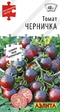 Томат Черничка (Аэлита) - Сезон у Дачи