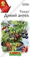 Томат Дикий Ангел (Аэлита) - Сезон у Дачи