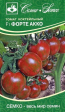 Томат Форте Акко F1 (Семко) - Сезон у Дачи