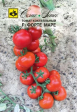 Томат Форте Маре F1 (Семко) - Сезон у Дачи