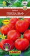 Томат Гном Гендальф (Аэлита) - Сезон у Дачи