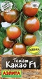 Томат Какао F1 (Аэлита) - Сезон у Дачи