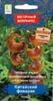 Томат Китайский фонарик /Восточный деликатес (Поиск) - Сезон у Дачи