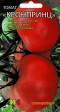 Томат Кронпринц - Сезон у Дачи