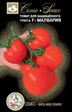 Томат Малвария F1 (Семко) - Сезон у Дачи