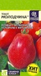 Томат Молодчина (СА) 0,05 гр. - Сезон у Дачи