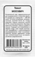 Томат Москвич (Марс) Б/П - Сезон у Дачи