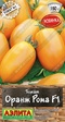 Томат Оранж Рома F1 (Аэлита) - Сезон у Дачи