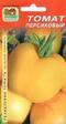 Томат Персиковый /Реликтовый (Наш Сад) - Сезон у Дачи