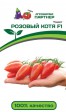 Томат Розовый Котя F1 - Сезон у Дачи