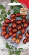 Томат Шоколадная гроздь F1 (Поиск) - Сезон у Дачи