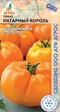 Томат Янтарный король (Агрос) - Сезон у Дачи