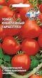 Томат Юбилейный Тарасенко (СеДеК) - Сезон у Дачи