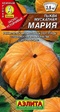 Тыква Мария мускатная (Аэлита) - Сезон у Дачи