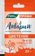 Удоб БХЗ Акварин ПРОФИ Цветение 19-6-20 20гр - Сезон у Дачи