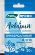 Удоб БХЗ Акварин ПРОФИ Универсальный 18-18-18 20гр - Сезон у Дачи