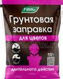 Удоб БХЗ Заправка грунтовая для цветов 100г - Сезон у Дачи