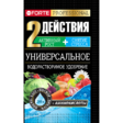 Удоб BONA FORTE универсальное 100гр (ТДХ) - Сезон у Дачи