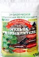 МУЛЬЧА-Разрыхлитель 10л (ОЖЗ) - Сезон у Дачи