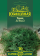 Укроп Алмаз /сер.Юбилейная (Гавриш) - Сезон у Дачи