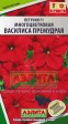 Петуния Василиса Премудрая F1 - Сезон у Дачи