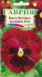 Виола Виттрока Долина роз 0,1гр - Сезон у Дачи