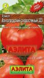 Томат Волгоградский скороспелый 323 (Лидер) - Сезон у Дачи