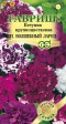 Петуния Волшебный ларец F1 махровая - Сезон у Дачи