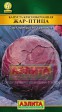 Капуста к/к Жар птица (Аэлита) - Сезон у Дачи