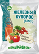 Железный купорос 200гр (ПАБ) - Сезон у Дачи