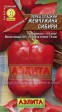 Перец сладкий Жемчужина Сибири 20шт (Аэлита) - Сезон у Дачи