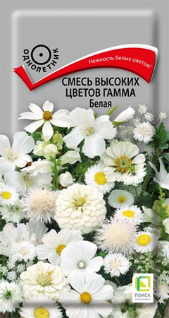 Смесь высоких цветов Гамма Белая (Поиск) - Сезон у Дачи