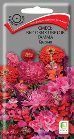 Смесь высоких цветов Гамма Красная (Поиск) - Сезон у Дачи