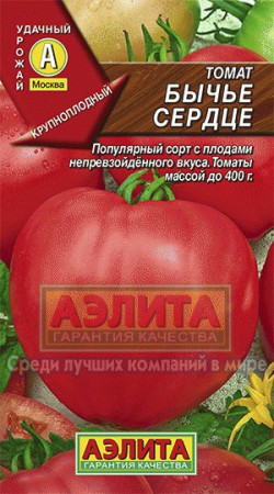 Томат Бычье сердце (Аэлита) - Сезон у Дачи