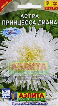 Астра Принцесса Диана - Сезон у Дачи