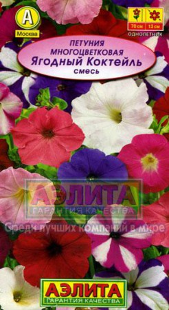 Петуния Ягодный коктейль смесь (Аэлита) - Сезон у Дачи